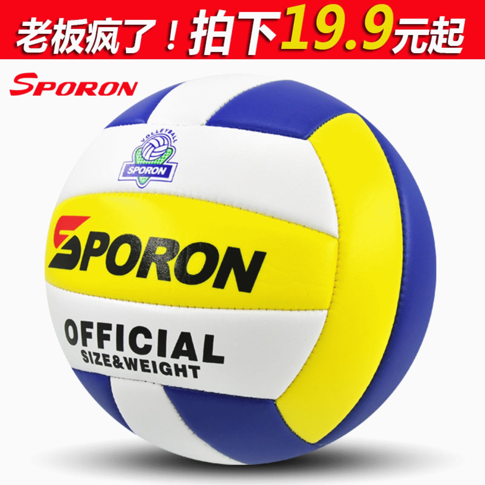 Ballon de volley SPORON - Ref 2011578