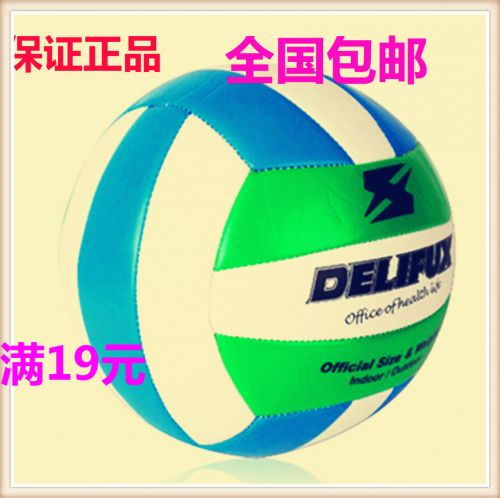 Ballon de volley - Ref 2011621