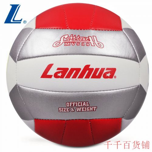 Ballon de volley LANHUA - Ref 2011783