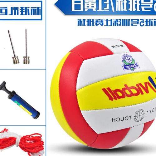 Ballon de volley VICBALL - Ref 2011800