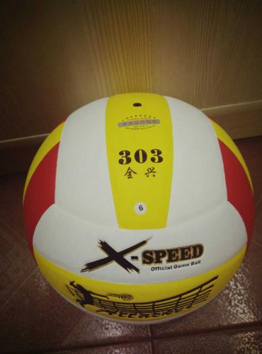 Ballon de volley - Ref 2011824