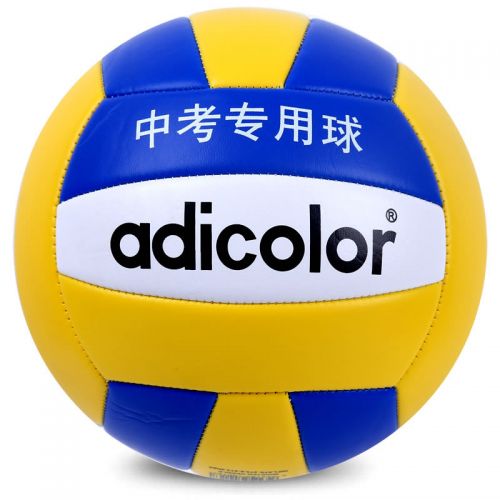 Ballon de volley ADICOLOR - Ref 2011863