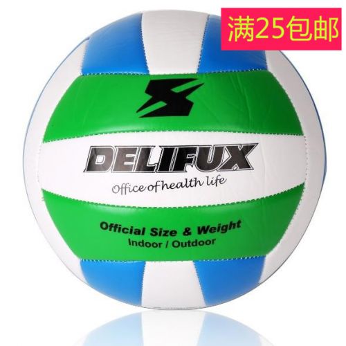 Ballon de volley - Ref 2011907
