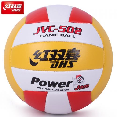 Ballon de volley - Ref 2011949
