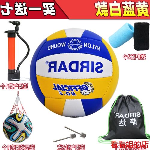 Ballon de volley SIRDAR - Ref 2011957