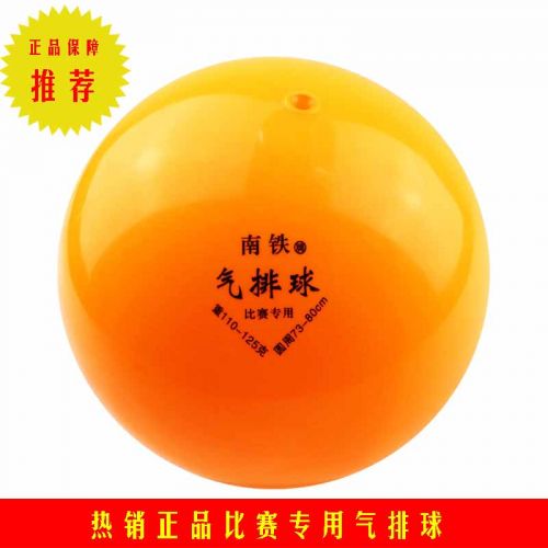 Ballon de volley - Ref 2012006