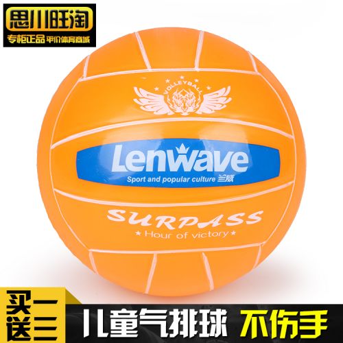 Ballon de volley LENWAVE - Ref 2012060