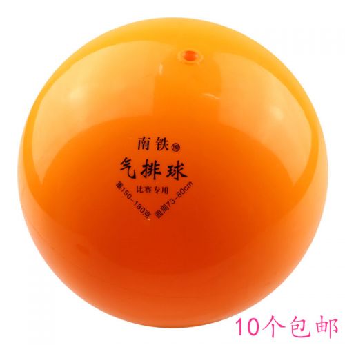 Ballon de volley - Ref 2012088