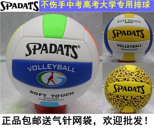 Ballon de volley SPADATS - Ref 2012228