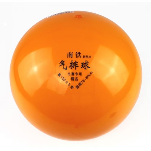 Ballon de volley SOTX - Ref 2012362