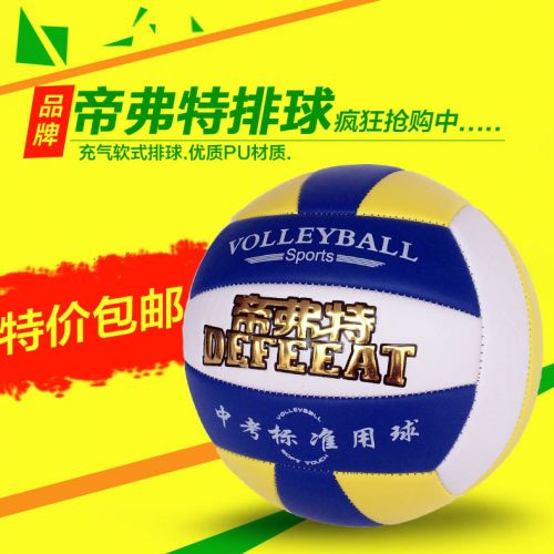 Ballon de volley DEFEAT - Ref 2012416