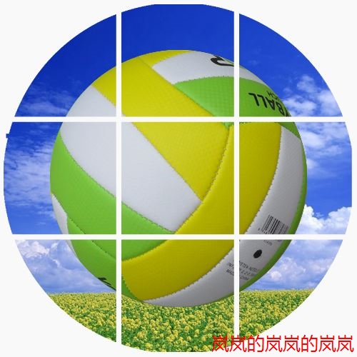 Ballon de volley - Ref 2012431