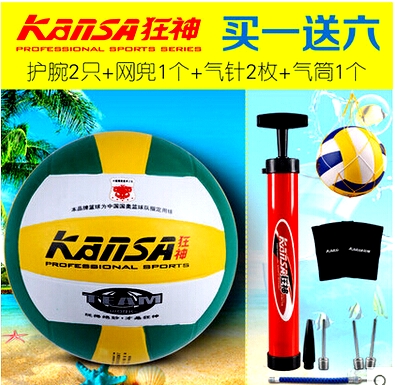 Ballon de volley - Ref 2012484