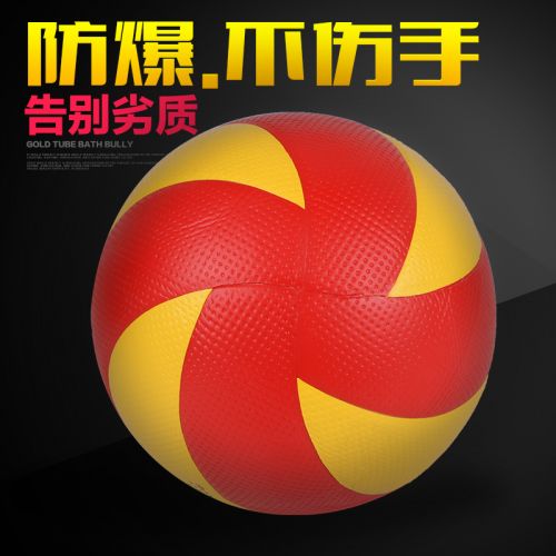 Ballon de volley - Ref 2012494