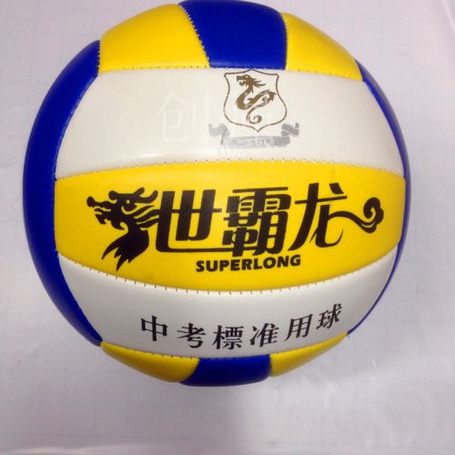 Ballon de volley - Ref 2012514