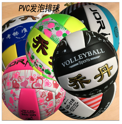 Ballon de volley - Ref 2012553