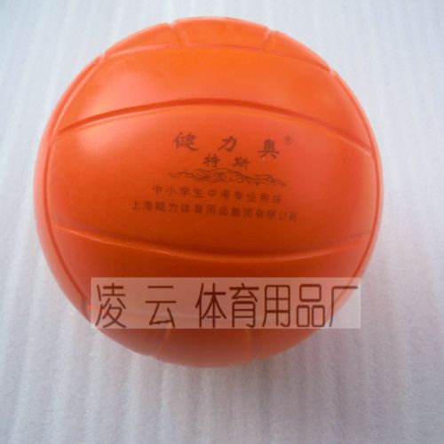 Ballon de volley - Ref 2012597