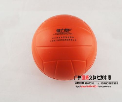 Ballon de volley - Ref 2012626