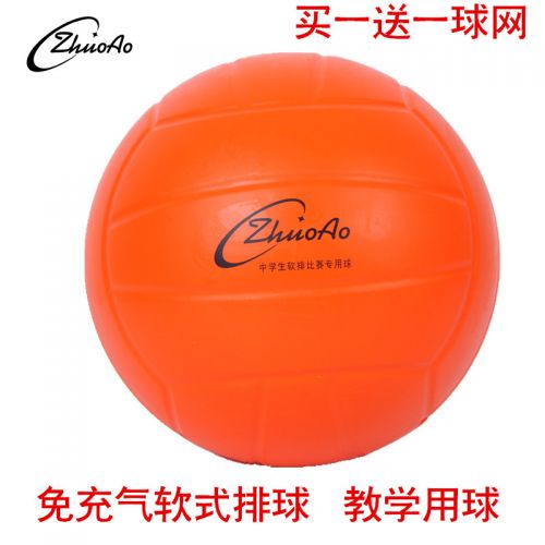 Ballon de volley - Ref 2012637