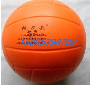 Ballon de volley - Ref 2012650