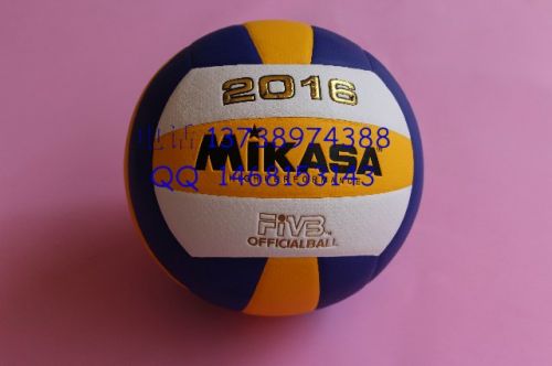 Ballon de volley - Ref 2012672
