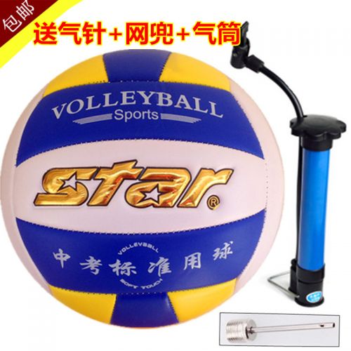 Ballon de volley STAR - Ref 2012749