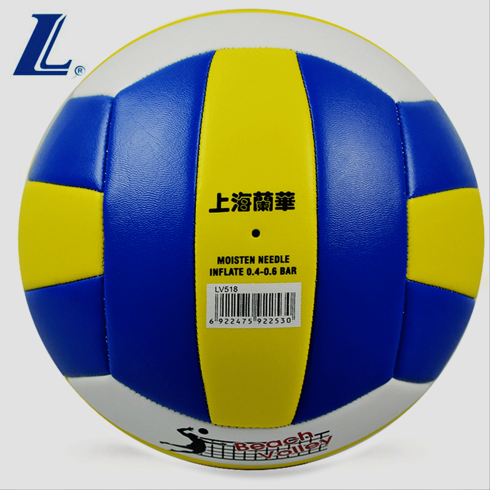 Ballon de volley LANHUA - Ref 2012786