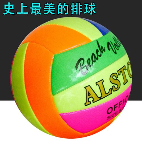 Ballon de volley - Ref 2012833