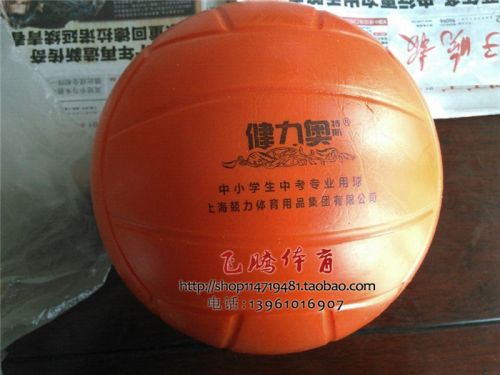 Ballon de volley - Ref 2012852