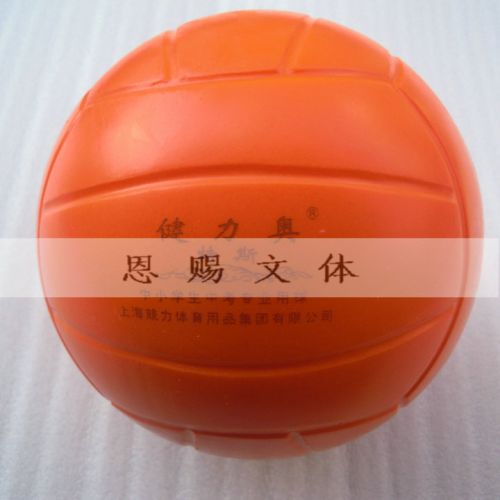 Ballon de volley - Ref 2012854