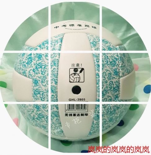 Ballon de volley SUPA - Ref 2012908