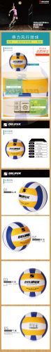 Ballon de volley DELI - Ref 2012961