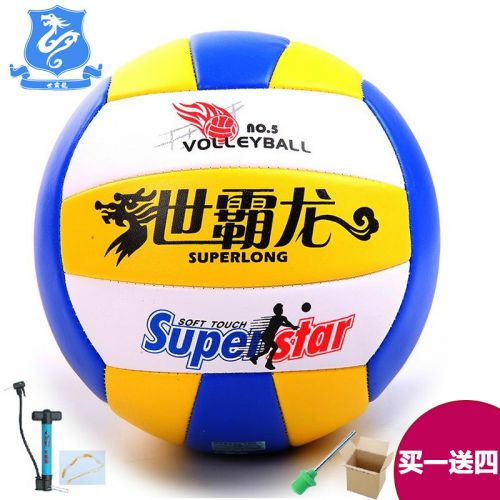 Ballon de volley SUPERLONG - Ref 2013013