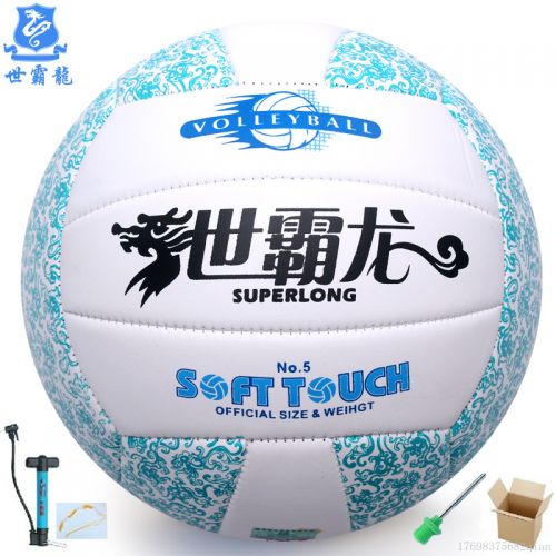 Ballon de volley SUPERLONG - Ref 2013151
