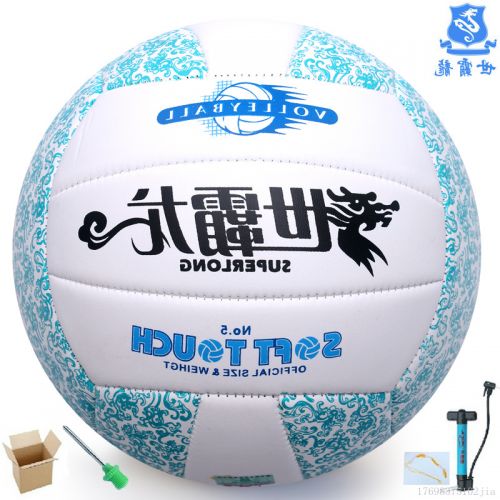 Ballon de volley SUPERLONG - Ref 2013304