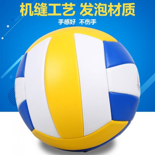 Ballon de volley - Ref 2013338