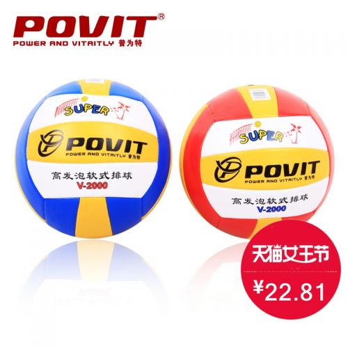 Ballon de volley POVIT - Ref 2013408