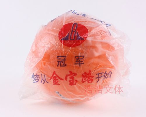 Ballon de volley - Ref 2013450