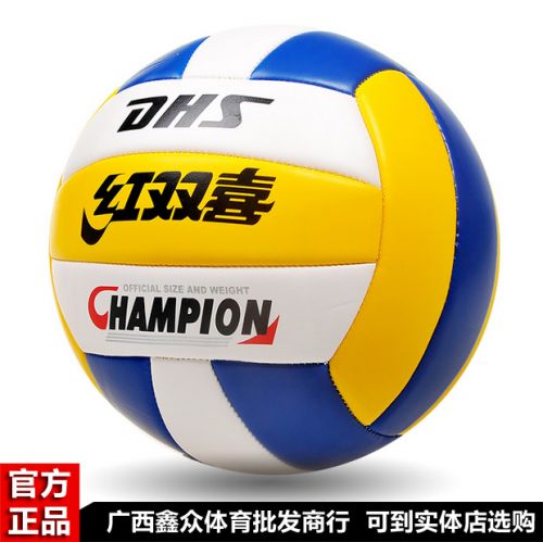 Ballon de volley - Ref 2013568