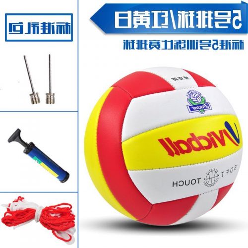 Ballon de volley VICBALL - Ref 2013580