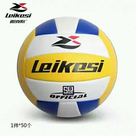 Ballon de volley - Ref 2013594