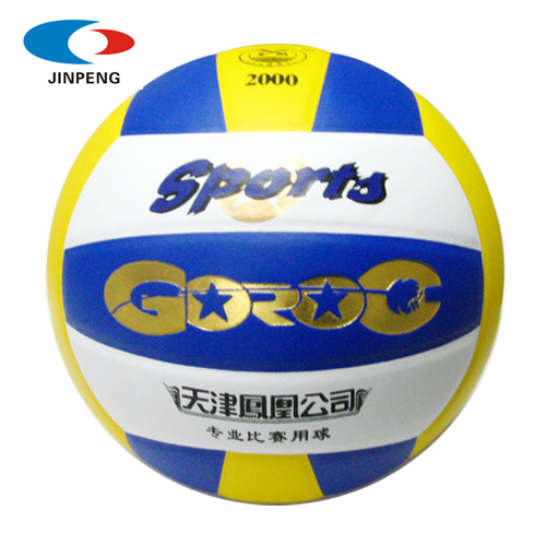 Ballon de volley - Ref 2013599