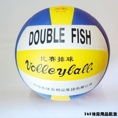 Ballon de volley FISH - Ref 2013616
