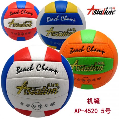 Ballon de volley ASIALION - Ref 2013769