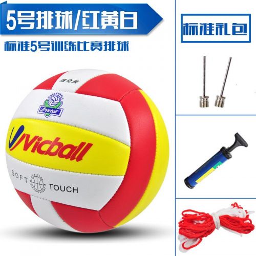 Ballon de volley VICBALL - Ref 2013785