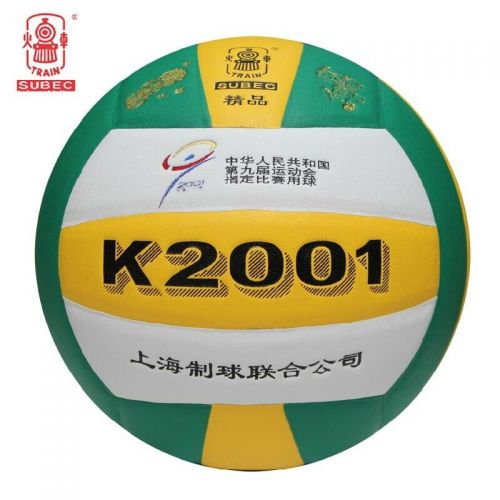 Ballon de volley - Ref 2014374