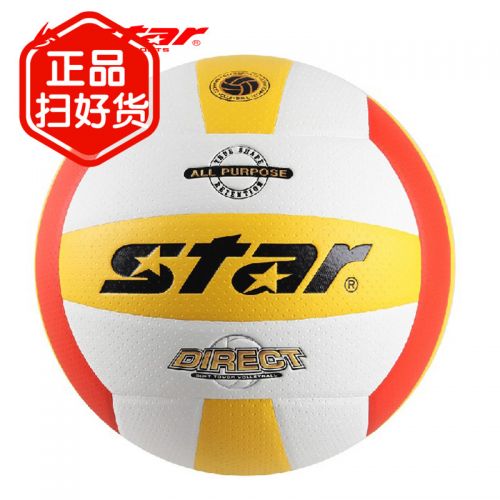 Ballon de volley STAR - Ref 2014419