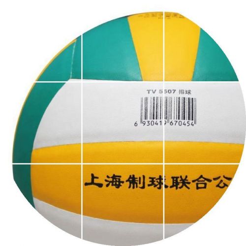 Ballon de volley - Ref 2014479