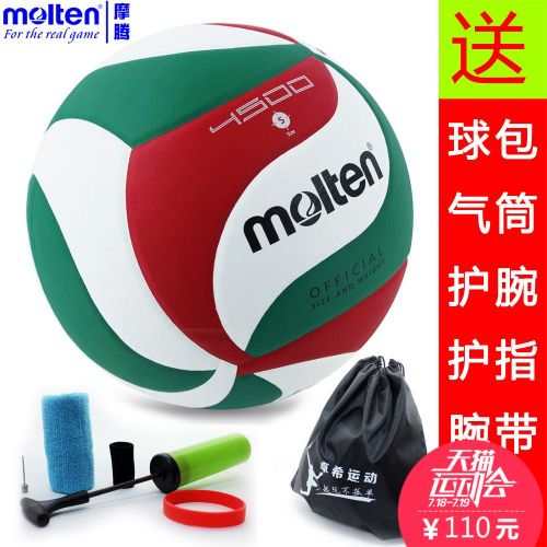 Ballon de volley MOLTEN - Ref 2014542