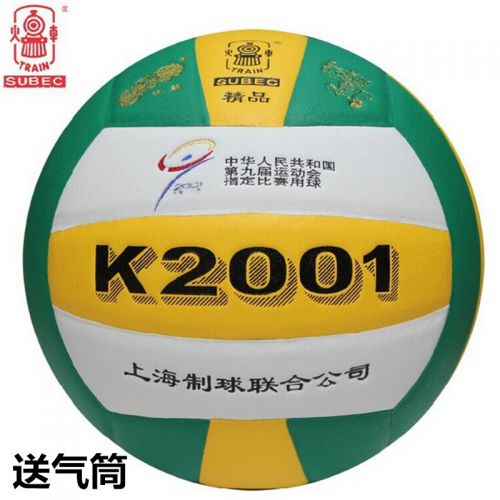 Ballon de volley - Ref 2014615